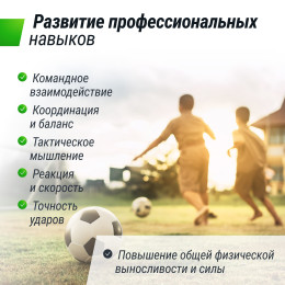 Ворота футбольные UNIX Line стальные 300x200 см переносные