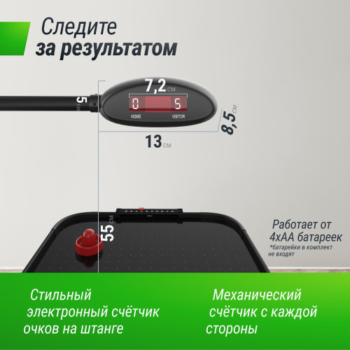 Игровой стол UNIX Line Аэрохоккей (142х64 cм) Black