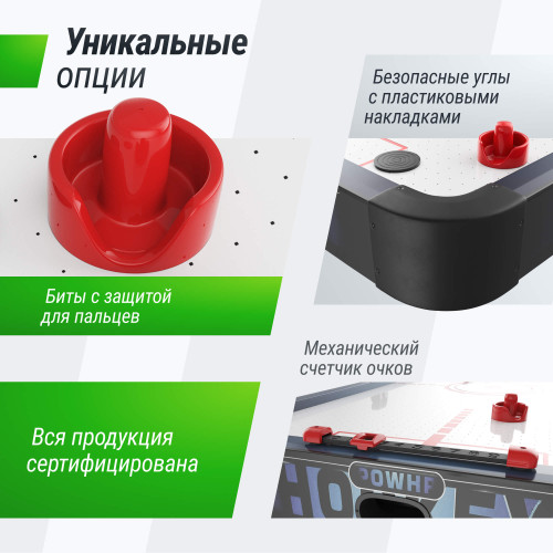 Игровой стол UNIX Line Аэрохоккей (155х76 cм)