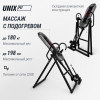 Инверсионный стол UNIX Fit IV-180M
