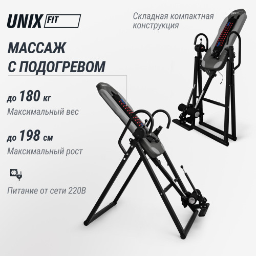 Инверсионный стол UNIX Fit IV-180M