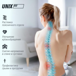 Инверсионный стол UNIX Fit IV-180M