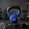 Гиря UNIX Fit виниловая 4 кг Blue