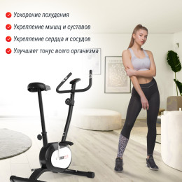 Велотренажер UNIX Fit BL-250