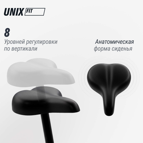 Велотренажер UNIX Fit BL-300