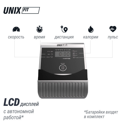 Велотренажер UNIX Fit BL-300