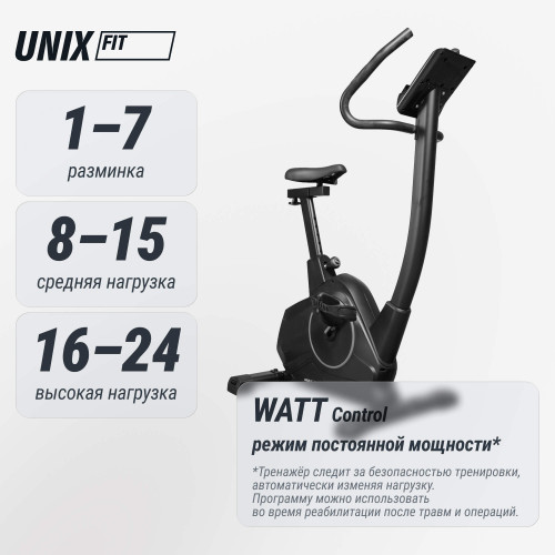 Велотренажер UNIX Fit BL-390E