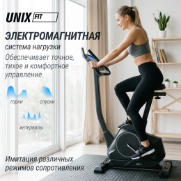 Велотренажер UNIX Fit BL-390E