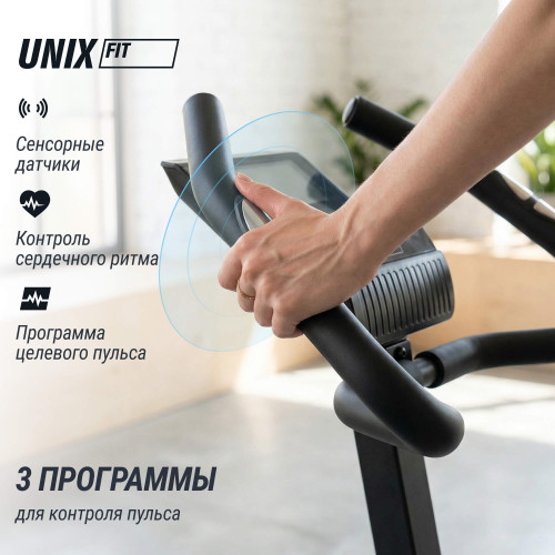 Велотренажер UNIX Fit BL-390E