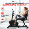 Горизонтальный велотренажер UNIX Fit BR-340 компактный / Compact