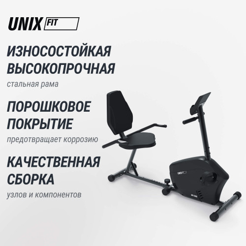 Горизонтальный велотренажер UNIX Fit BR-340E компактный / Compact