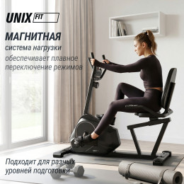 Горизонтальный велотренажер UNIX Fit BR-390