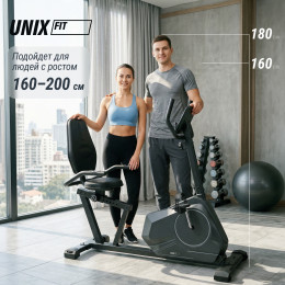 Горизонтальный велотренажер UNIX Fit BR-390