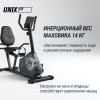 Горизонтальный велотренажер UNIX Fit BR-390