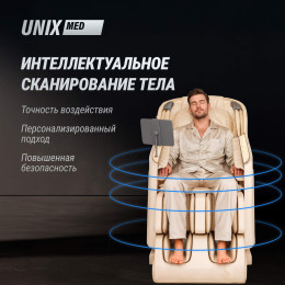 Массажное кресло UNIX Афелия / Afelia бежевый