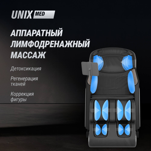 Массажное кресло UNIX Афелия / Afelia черный