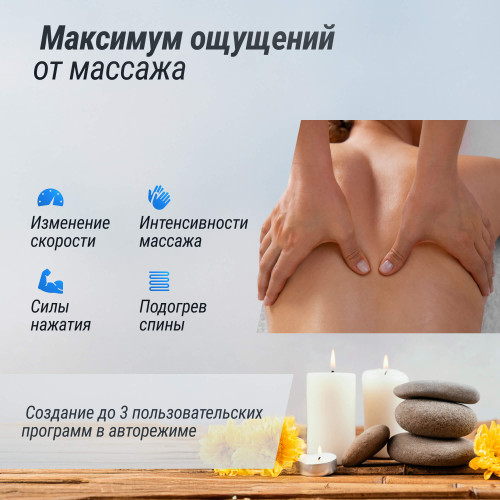 Массажное кресло UNIX Амелия / Amelia серый