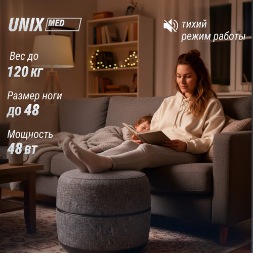 Массажер для ног 2в1 UNIX интерьерный пуф / Secret Pouf серый