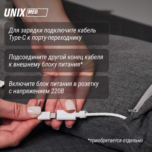 Массажная подушка UNIX Уют / Cozy Grey