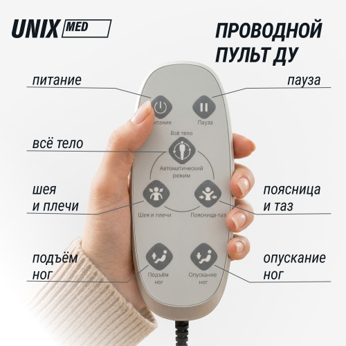 Массажное кресло UNIX Небесное гнездо / Cloud Nest серый
