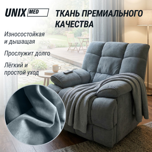 Массажное кресло UNIX Небесное гнездо / Cloud Nest серый