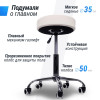 Стул мастера UNIX D-35 см белый
