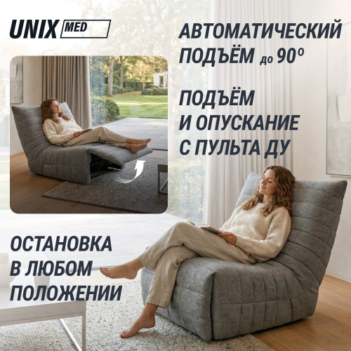 Массажное кресло UNIX Гармония / Harmony серый