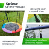 Качели уличные с воротами UNIX Line двойные 80+40 см Color