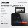 Гребной тренажер UNIX Fit Air (10.1 TFT) магнитный / Magnetic Rower-1100 PRO