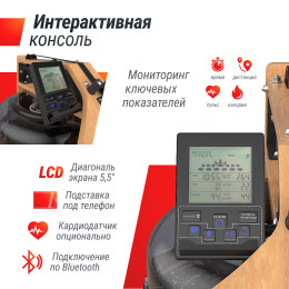 Гребной тренажер UNIX Fit светлое дерево / Wood Rower Light