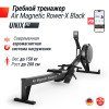 Гребной тренажер UNIX Fit Air аэромагнитный / Magnetic Rower-X черный