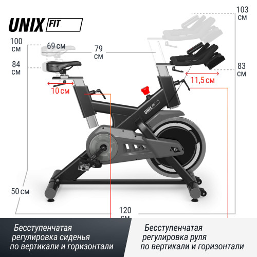 Велотренажер Спин-байк UNIX Fit SB-500 черный
