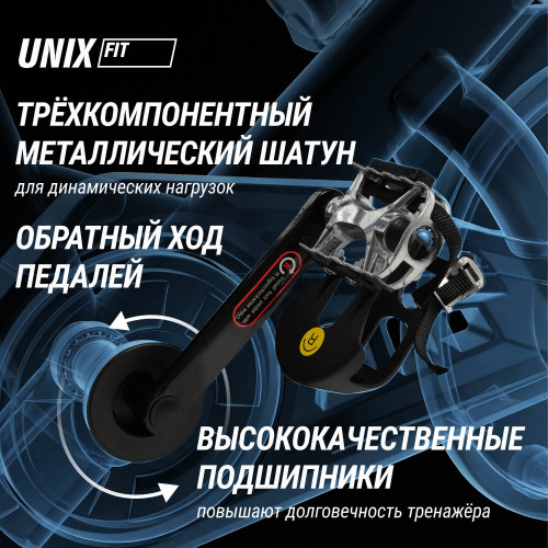 Велотренажер Спин-байк UNIX Fit SB-500 черный