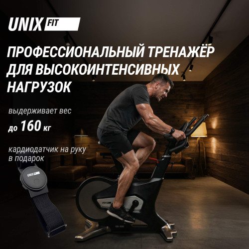 Велотренажер Спин-байк UNIX Fit SB-990 PRO