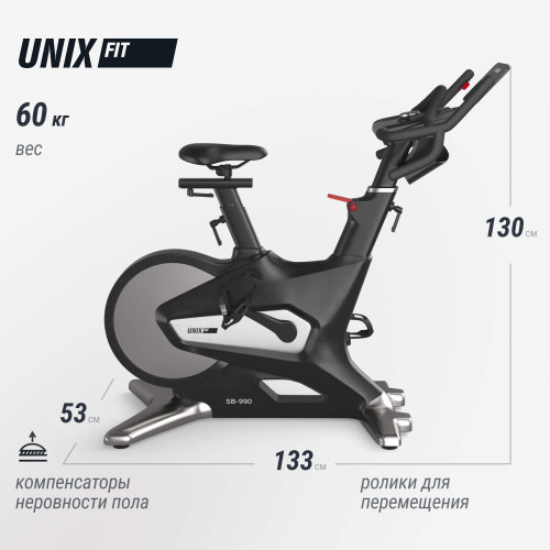 Велотренажер Спин-байк UNIX Fit SB-990 PRO