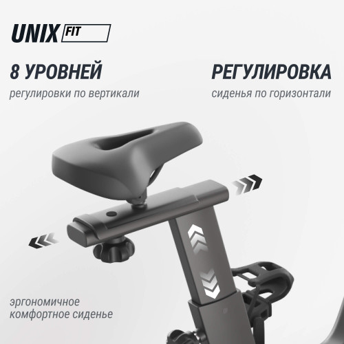 Велотренажер Спин-байк UNIX Fit с подсветкой / Smart Light 700