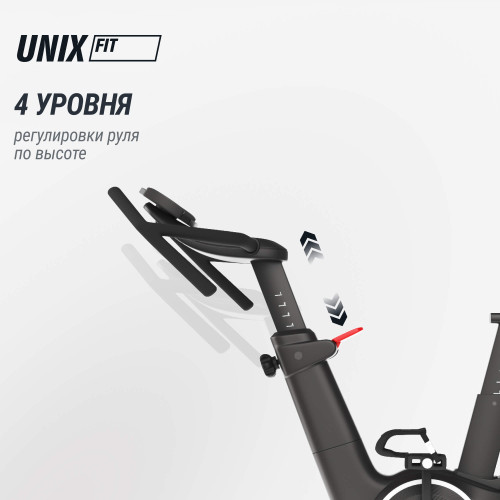 Велотренажер Спин-байк UNIX Fit с подсветкой / Smart Light 700