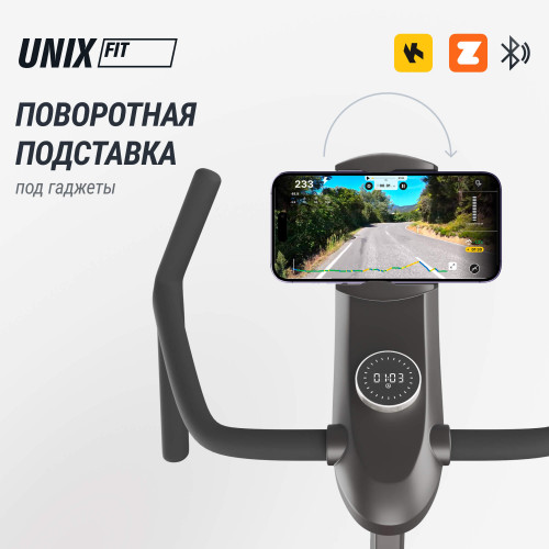 Велотренажер Спин-байк UNIX Fit с подсветкой / Smart Light 700