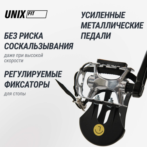 Велотренажер Спин-байк UNIX Fit SB-520