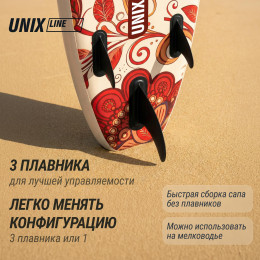 SUP-борд UNIX Line Заря / Zarya (320 см)