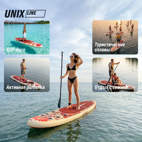 SUP-борд UNIX Line Заря / Zarya (320 см)