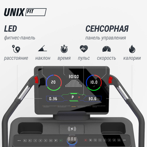 Беговая дорожка UNIX Fit H-1100 (наклон 44 уровня)