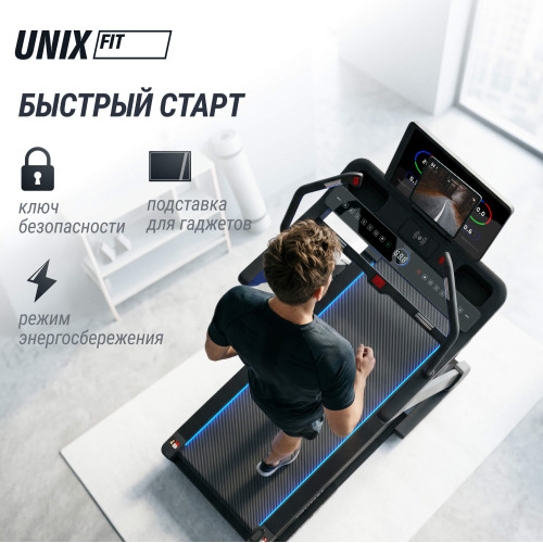 Беговая дорожка UNIX Fit H-1100 (наклон 44 уровня)
