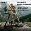 Беговая дорожка UNIX Fit H-1100 (наклон 44 уровня)