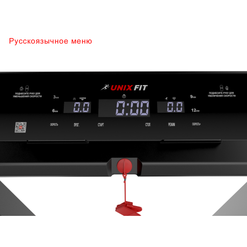 Беговая дорожка UNIX Fit Hi-tech F2 тёмная буря