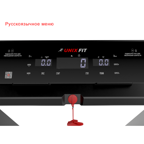 Беговая дорожка UNIX Fit Hi-tech F2 Плюс / Plus тёмная буря