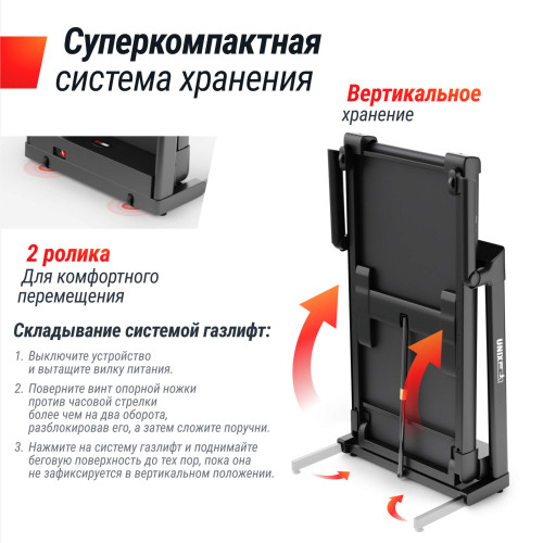 Беговая дорожка UNIX Fit Hi-tech F4 космический серый