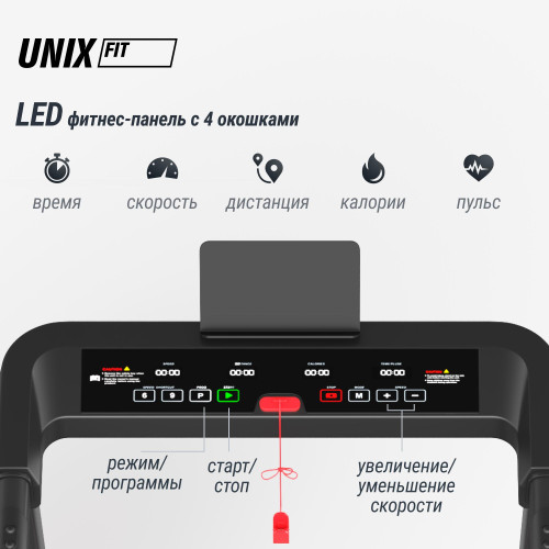 Беговая дорожка UNIX Fit Hi-tech S1 черный