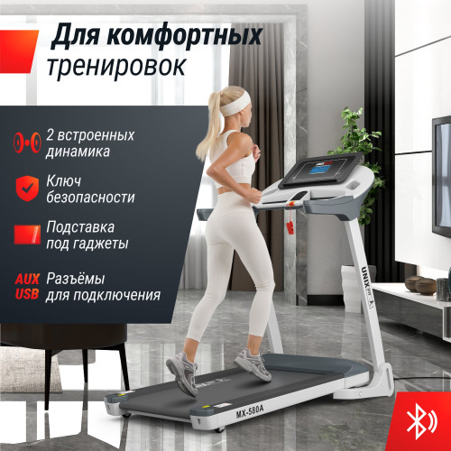 Беговая дорожка UNIX Fit MX-580A белый