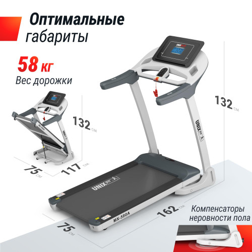Беговая дорожка UNIX Fit MX-580A белый